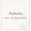 アネーロ(Anhelo)のお店ロゴ