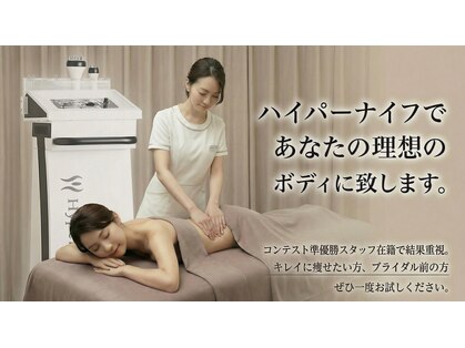 トータルサロンアイビーシー(トータルサロンIBC)の写真