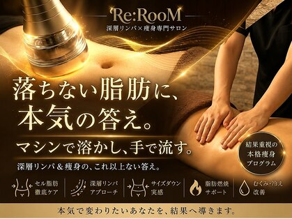 リ ルーム(Re:RooM)の写真