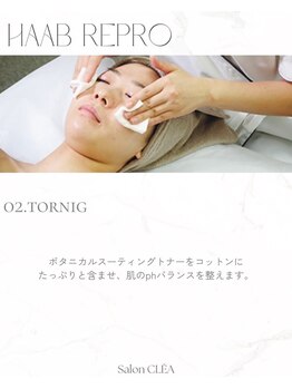 クレア(CLEA)/