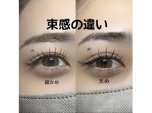 プットン 新宿西口(PUTTON)/フラットラッシュ160本
