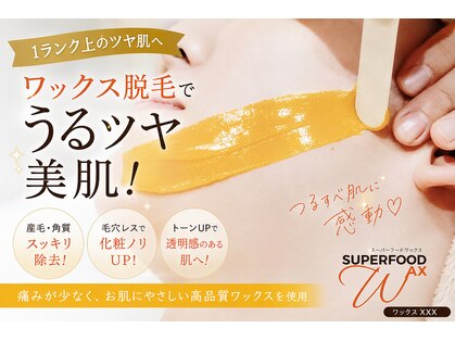 エステ ド フルール(Esthe de Fleur)の写真
