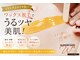 エステ ド フルール(Esthe de Fleur)の写真