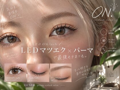 オン 薬院 薬院大通(ON.)の写真
