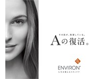 MAQUIA、美stなどで話題！エイジングケアのベストコスメ ENVIRON