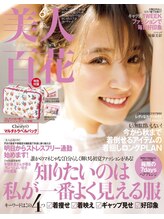 カラークリエーション/