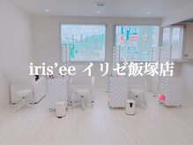 イリゼ 飯塚店(iris’ee)