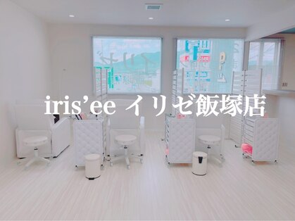 イリゼ 飯塚店(iris’ee)の写真