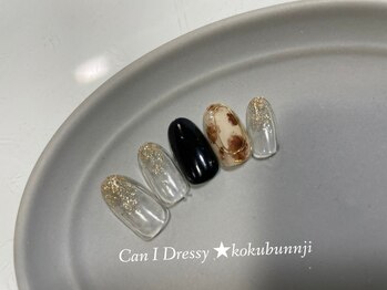 キャンアイドレッシー 国分寺店(Can I Dressy)/季節のキャンペーンネイル★11月