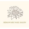 ヒマワリ(HIMAWARI)のお店ロゴ