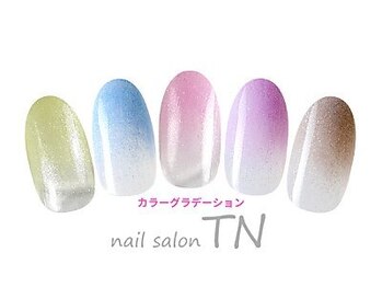 カラーグラデーション