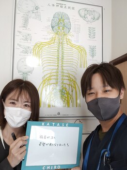 片瀬カイロプラクティック施術院/お客さんとの写真６