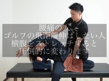 Rストレッチ/広背筋ストレッチ