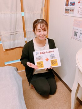 スマイルボディ つぼの森 吉野店(Smile body)/カウンセリング
