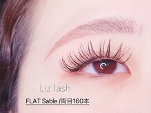 リズ ラッシュ 大泉学園(Liz lash)/Flat Sable♪