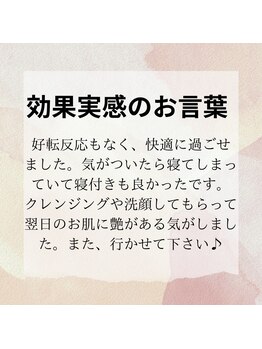 ヨサパーク メリー(YOSA PARK merry)/