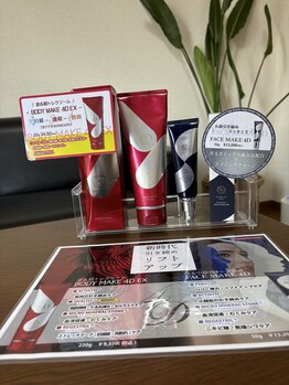 ヒーラー(Healer)/リフトアップクリーム