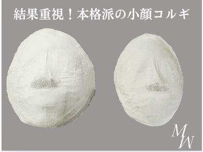 ミピマムマール(Mipimam Maaru)の写真
