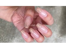 シエル(ciel)