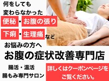 ピオナ(PIONA)