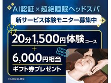 アジアングレイス ベルエポック スマーク伊勢崎店(ASIAN GRACE Bell Epoc)
