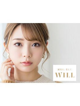 モテ可愛な目元にしたい