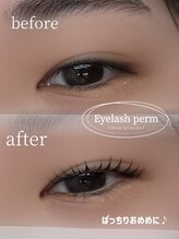 アムール バイ ルチア 四日市(Amour by Luccica)/ぱっちりおめめ更に可愛く♪"