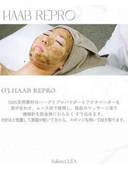 クレア(CLEA)/