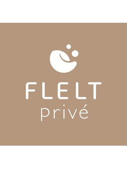 フレルト プリヴェ 天王寺店(FLELT prive)/FLELT prive(フレルト プリヴェ)