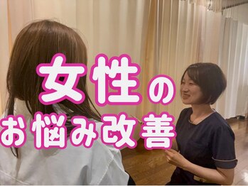 温活整体サロンの写真/産前産後から年齢とともに変わる【女性の不調】や【自律神経の乱れ】を整える、女性専門温活整体サロン♪