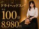 ショートルーム(shortroom)の写真