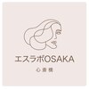 エスラボ オオサカ 心斎橋のお店ロゴ