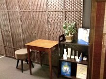 オレンジフラワープラス(orangeflower+)/施術後もゆっくりお過ごし下さい