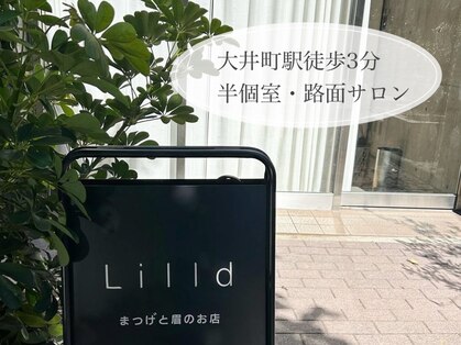 リルドアイラッシュ(Lilld eyelash)の写真