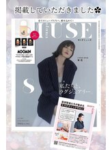 プライベートエステティックサロン アメジスト(AMETHYST)/「otonaMUSE」掲載されました。