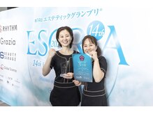 アトリオドゥーエ たまプラーザ内 エステルーム/フェイシャル技術部門出場