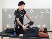 Rストレッチ 長岡天神店の雰囲気（股関節ストレッチが実は1番得意です。腰痛改善にかかせない技術）
