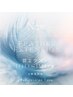 緊急入荷★韓国っぽ【羽エクステ/束感/ワンホン】100～120本　8,310