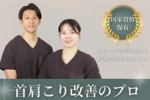 240鍼灸マッサージ院 麻布十番