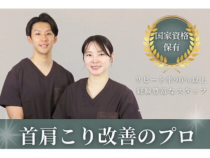240鍼灸マッサージ院 麻布十番の写真