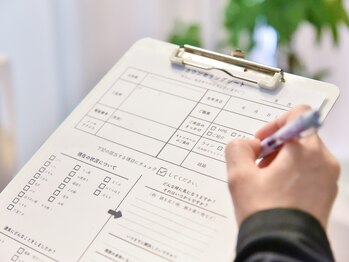 シュガーヒル(Sugar Hill)/カウンセリング