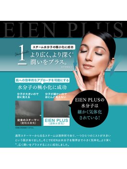 ルナ(LUNA)/エインプラス(毛穴洗浄)