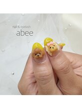 アビー(abee)/3Dパーツオーダー受付中♪