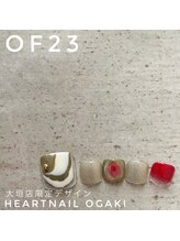 はあとねいる 岐阜瑞穂店/