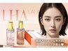 【韓国肌管理】水光肌×透明感ララピール　初回¥7,700
