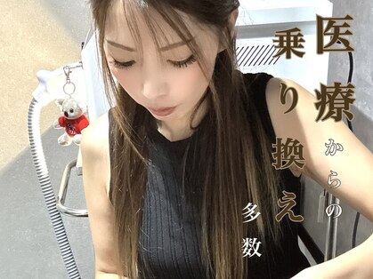 イーネ(ENE)の写真