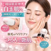 ビシルク(美 Silk)