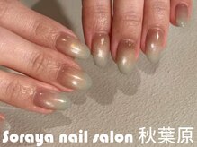 ソラヤ(Soraya)/韓国・ワンホンネイル・秋葉原