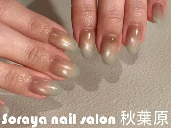 ソラヤ(Soraya)/韓国・ワンホンネイル・秋葉原
