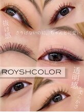 ラッシュ ビジョン 彦根(Lash Vision)&nbsp;大人可愛い カラーエク